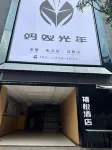 Xiyue Hotel