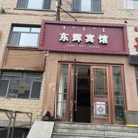 Arxan Donghui Hotel