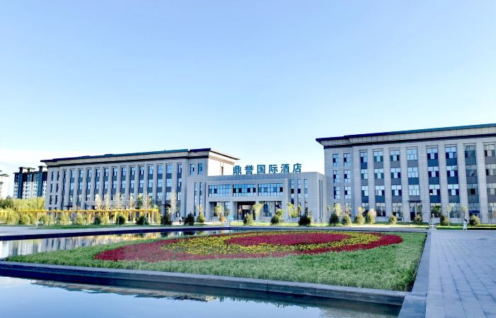 Takata Dingyu International Hotel