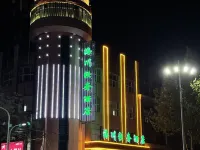 Haichuan Light Luxury Hotel Hotels in Xinye