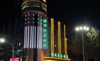 Haichuan Light Luxury Hotel