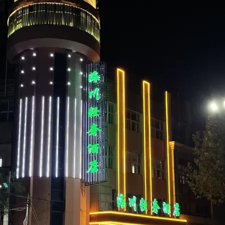 Haichuan Light Luxury Hotel