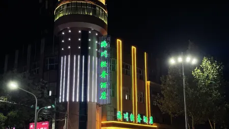 Haichuan Light Luxury Hotel Отели в г. Синьэ