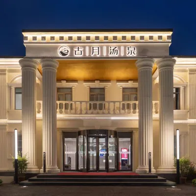 Beijing Guyue Tangquan Resort Hotel in zona Shenyang Garden