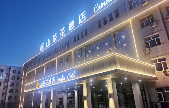 Ningcheng Mountain Chahua Hotel