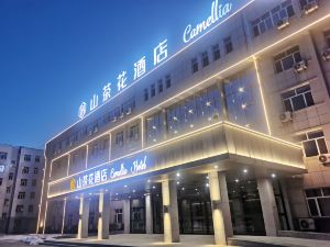 Ningcheng Mountain Chahua Hotel