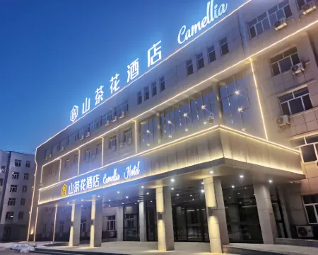 Ningcheng Mountain Chahua Hotel Hotels in Ningcheng