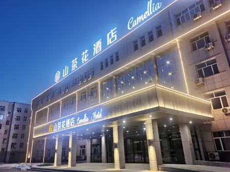 Ningcheng Mountain Chahua Hotel Отели в г. Нинчэн