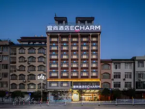 Echarm Hotel (Du'an High-speed Railway Station)