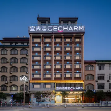 Echarm Hotel (Du'an High-speed Railway Station)