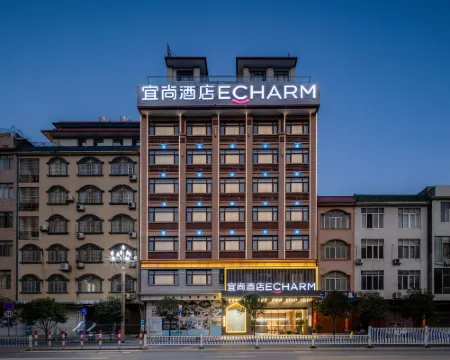 Echarm Hotel (Du'an High-speed Railway Station) Hotels in Du'an Yao Autonomous County