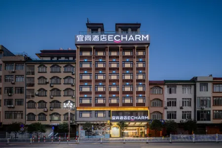 Echarm Hotel (Du'an High-speed Railway Station)