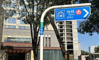 Nanjing Xinyitian Hotel