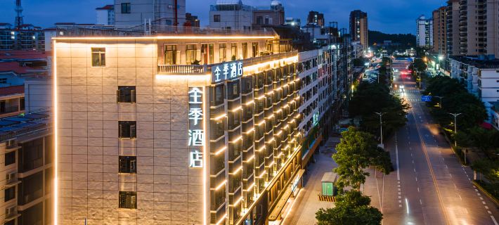 All Seasons Hotel Qionghai Renmin Road Hotels in Qionghai