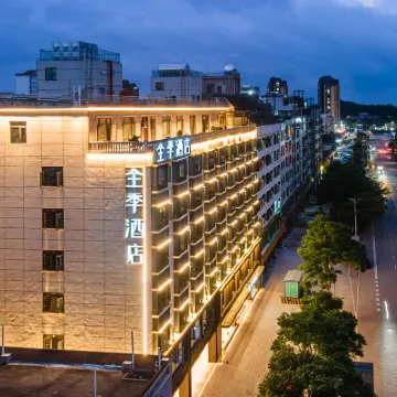 All Seasons Hotel Qionghai Renmin Road Hotels near Red Detachment of Women Memorial Gardens