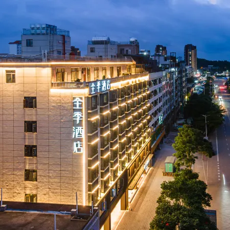All Seasons Hotel Qionghai Renmin Road