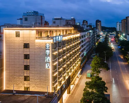 All Seasons Hotel Qionghai Renmin Road โรงแรมในฉงไห่