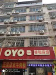 Changsha County Xianghe Hotel - Posadas