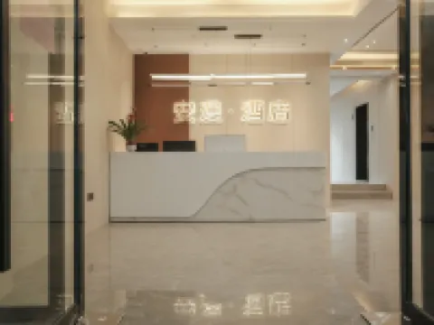 Anman Hotel (Fengcheng Railway Station Hengfeng Plaza) Hotels in Fengcheng
