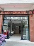 Jinyu Hotel Changning Hotels near Longtan Temple