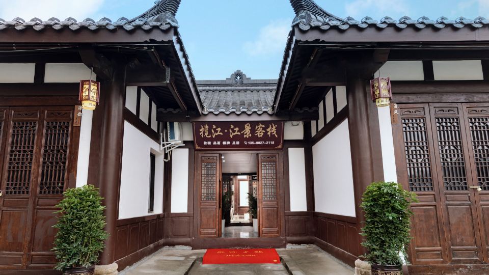 Lanjiang Jiangjing Inn (Langzhong Ancient City Huaguanglou)