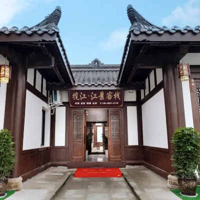 攬江·江景客棧（閬中古城華光樓店） 閬中火車站附近的飯店