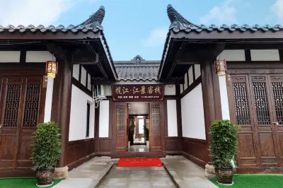 攬江·江景客棧（閬中古城華光樓店） Hôtels à proximité de : Langzhong Passenger Transportation Center