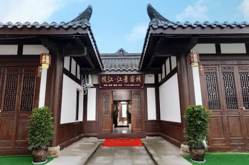 Lanjiang Jiangjing Inn (Langzhong Ancient City Huaguanglou)