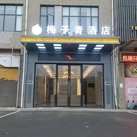 Plum Blossom Hotel
