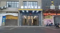 Plum Blossom Hotel Hotels in der Nähe von Flughafen Hengyang