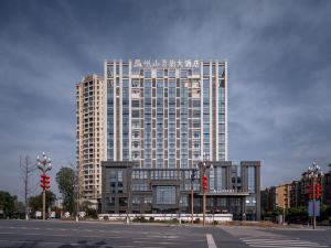 Guanghan Minshan Jingyun Hotel