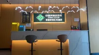 Gongxiao Hotel Hotels in Yongshan