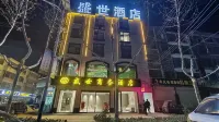 Shengshi Business Hotel