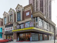 Zhongjin Hotel (Lu'an Haixinsha Plaza)