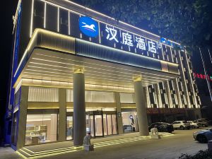 Hanting Hotel (Xiamen Tongji North Road)