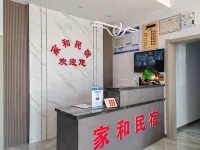 Jiahe Homestay (Yichang Sanxia Airport)