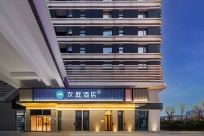 HanTing Hotel (Langfang Hualian Xiangbai) Hotels in Langfang