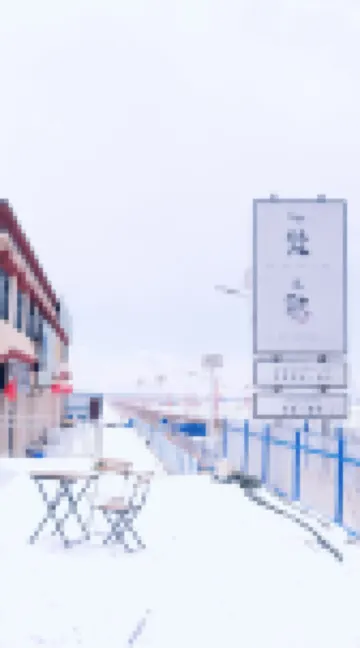 Purang | Gangrenboqi | Fange Homestay