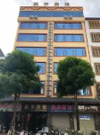 Ningming county Xinyu hotel