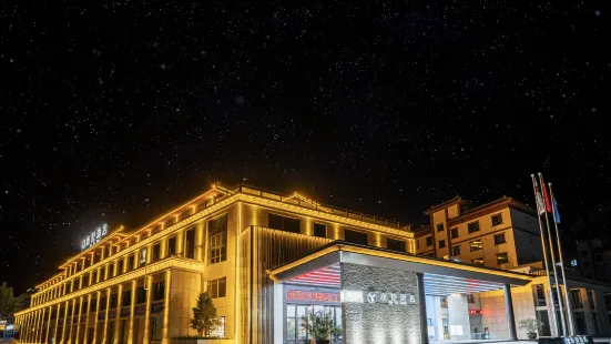 Dunhuang Luye  Hotel