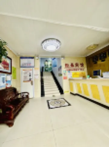 Juhao Hotel (Xining Dashizi Mojia Street Branch)