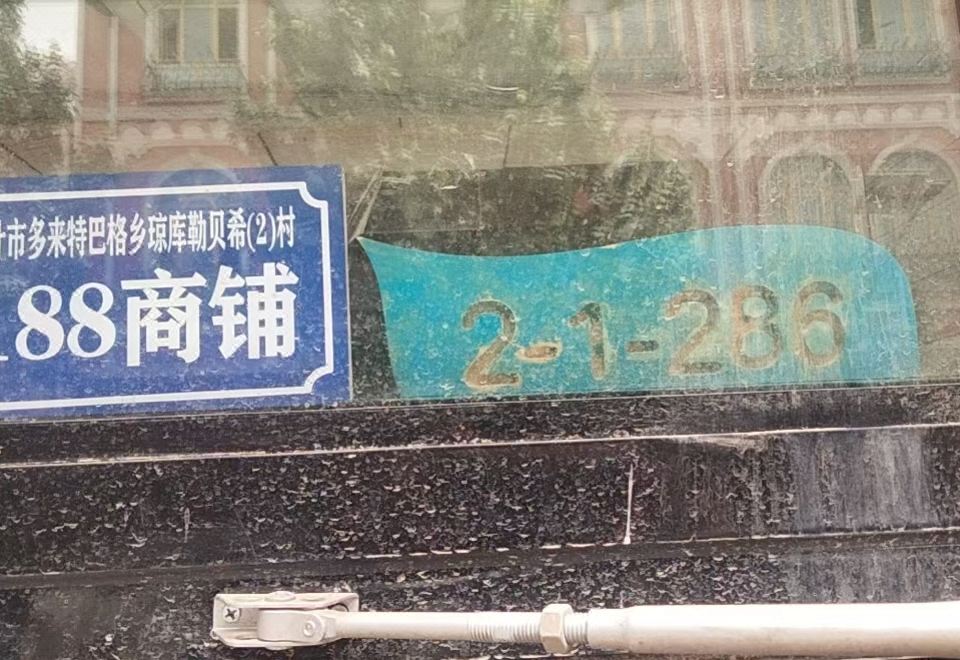 두오두오두오 홈스테이 내부 이미지