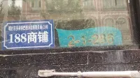 두오두오두오 홈스테이