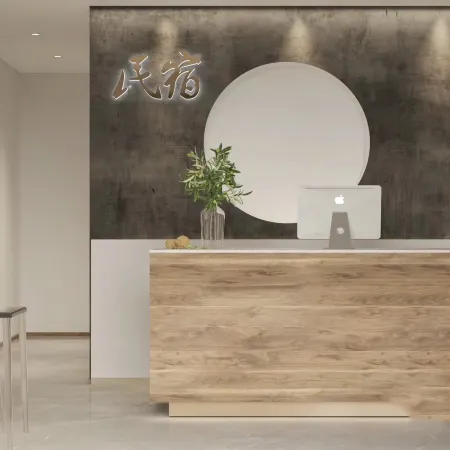 Suixi smart home