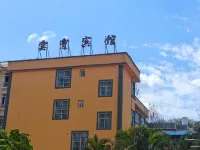 Menglian Yunxiao Hotel