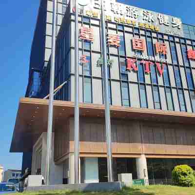 鑫卡電競飯店 Hotel Exterior