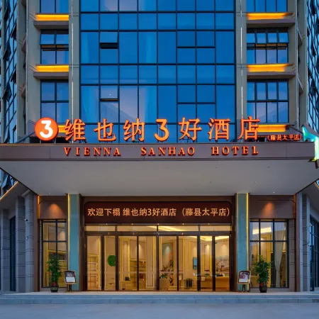Vienna 3 Best Hotel (Teng County Taiping)