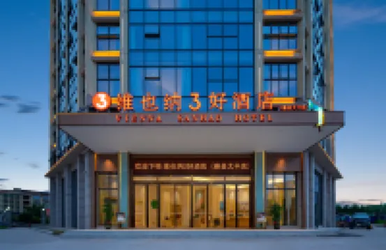 Vienna 3 Best Hotel (Teng County Taiping)