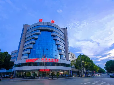 Liaoyuan Business Hotel Hotels in Chenggu