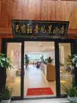 Yunsu Luxury Scenic Homestay (Xijiang Qianhu Miao Village Dongyin Viewing Platform) - Bữa sáng